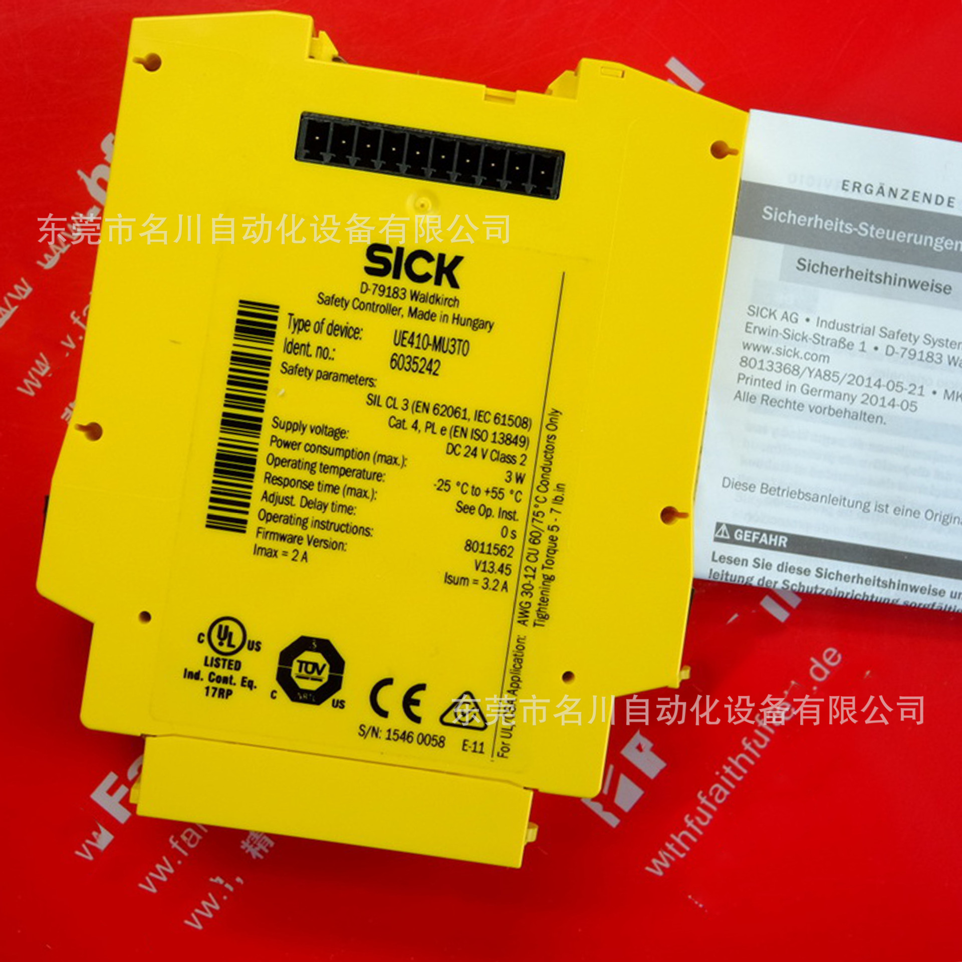 Sick西克 UE410-MU3T0 主模块全新仪价出售