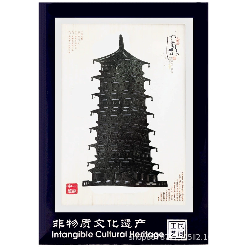 Shadow Shaanxi Shaanxi Shadow Play Display Desktop Swing Китайская характеристика На занятиях школьный подарок для иностранных школьников