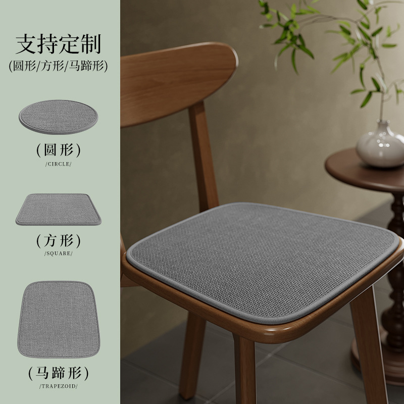 Cojín para asiento, cojín para taburete en forma de herradura, cojín para silla de comedor, cojín para silla de comedor, cojín para silla personalizado antideslizante, cojín universal para cuatro estaciones