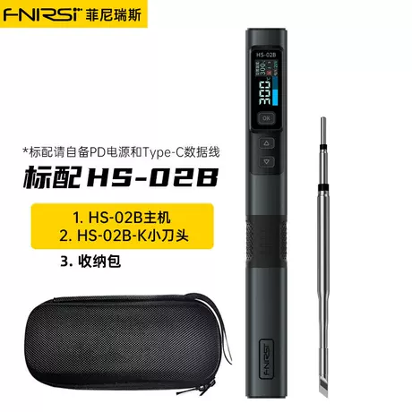 Hs-02b comes standard with k-chinese