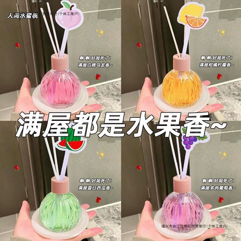 Фруктовый ароматерапевтический освежитель воздуха для спальни, долговечный аромат для ванной комнаты, парфюмированный освежитель для туалета, аромат для девочек.