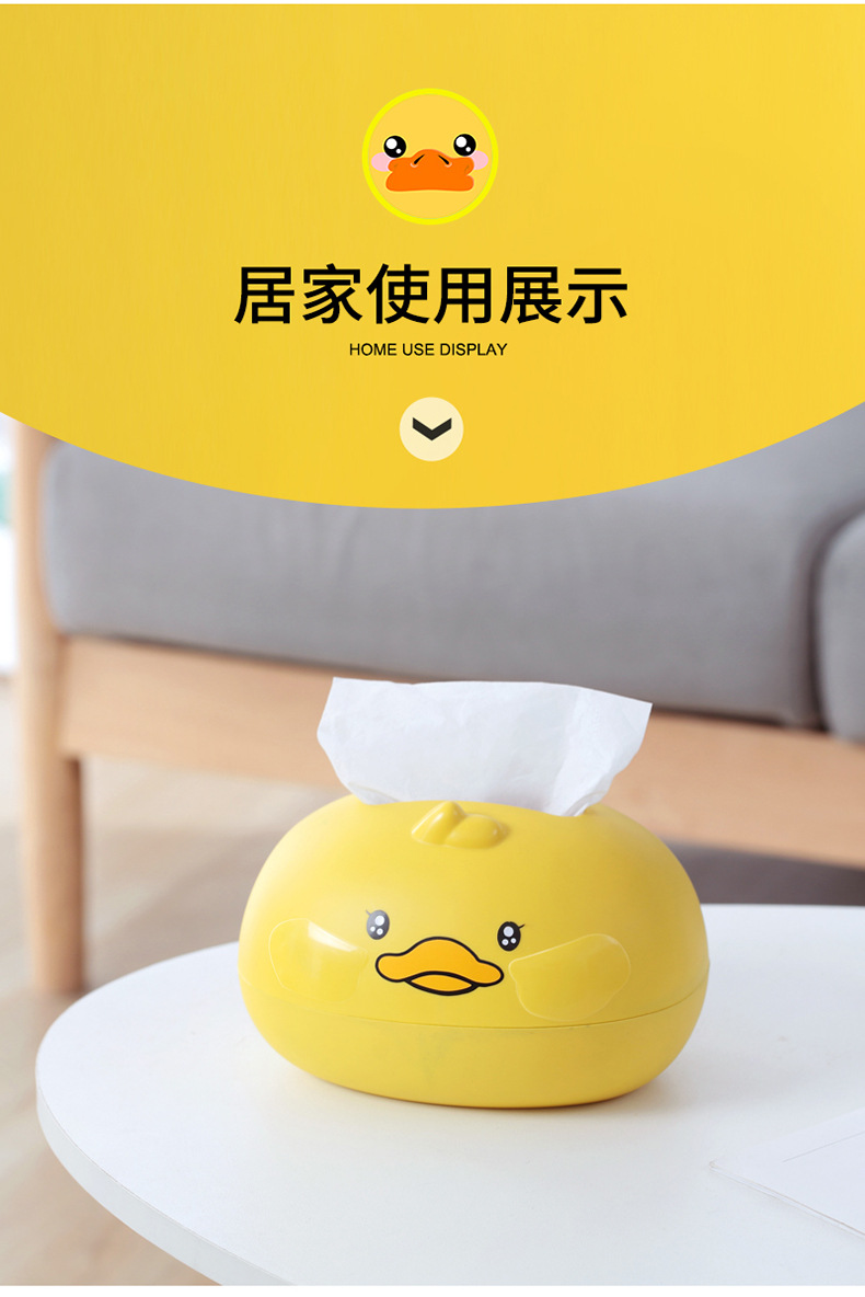 纸巾盒_09