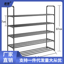 鞋收纳架简易鞋架家用多层经济型宿舍收纳鞋柜省空间大容量架子