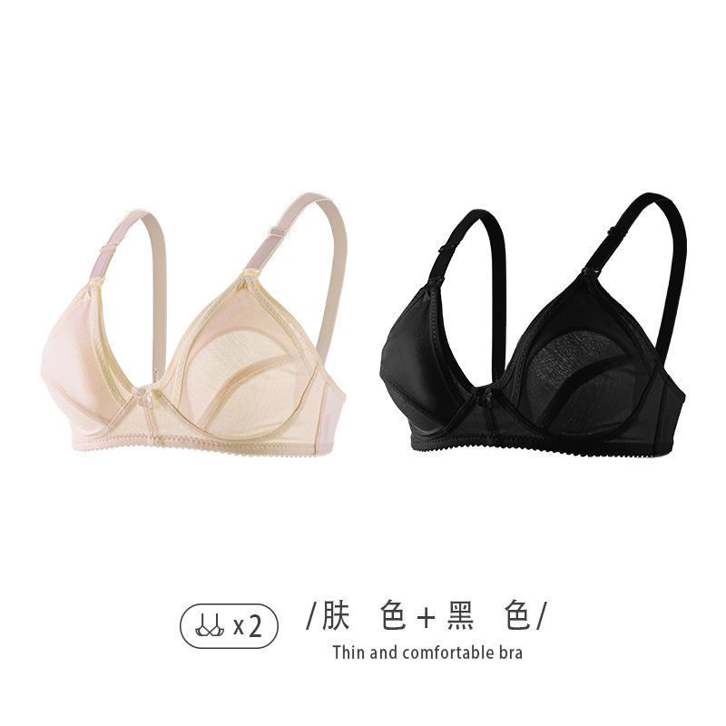 新しい授乳ブラジャー、マタニティ下着、プッシュアップたるみ防止授乳ブラジャー、妊娠中、ノンワイヤー授乳ブラジャー