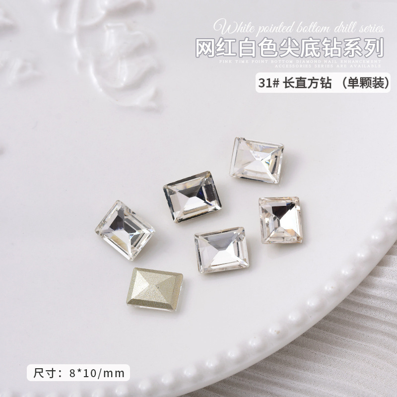 32-직사각형 직각 8*10MM*31