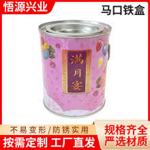 厂家现货批发婚庆满月宴周岁宴会圆筒伴手礼毛巾糖果包装筒可加姓