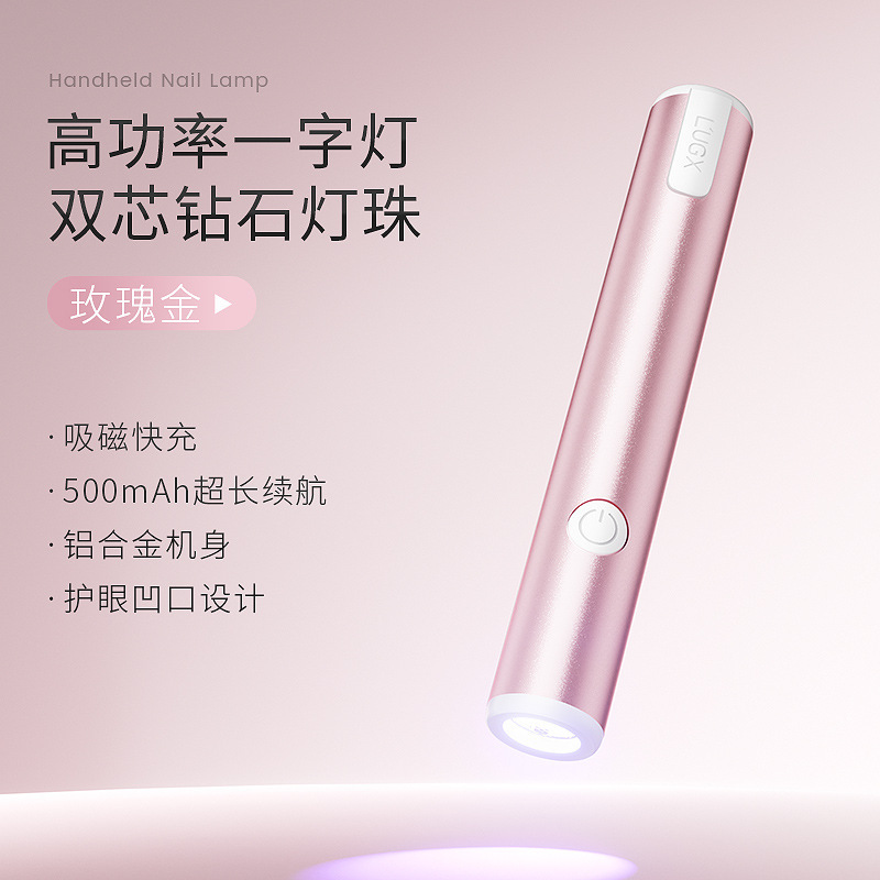 LUGX マニキュア ワンライン ライト 小型 ポータブル 電池式 ハンドヘルド ミニ硬化光療法ランプ ブラックハンドフリー 速乾性ベーキングランプ|undefined
