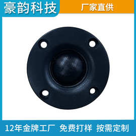 52MM2寸丝膜高音 球顶私模喇叭 号角喇叭广播扬声器投影仪喇叭