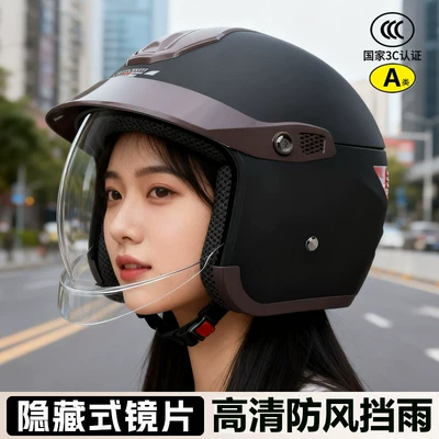 and safe adult helmet, Motosiklet kaskı (dəbilqə) - pure-matte-black-transparent-lenses-one-size-fits-all-adult-54-63cmhidden-lenses