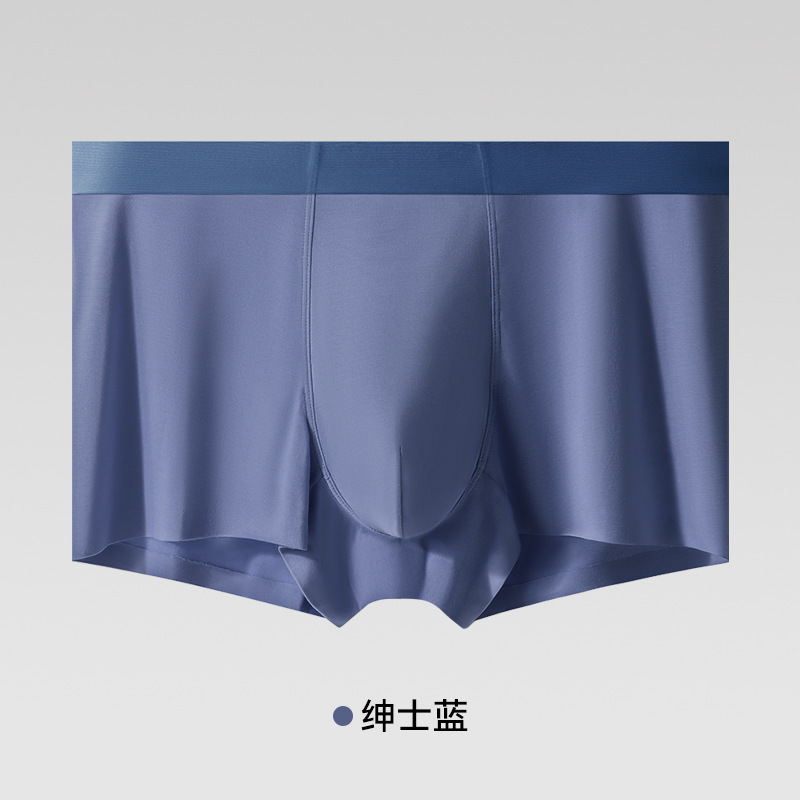 メンズ下着モーダル 7A マルベリーシルク通気性クロッチシームレス高弾性快適ボクサーパンツ卸売販売|undefined