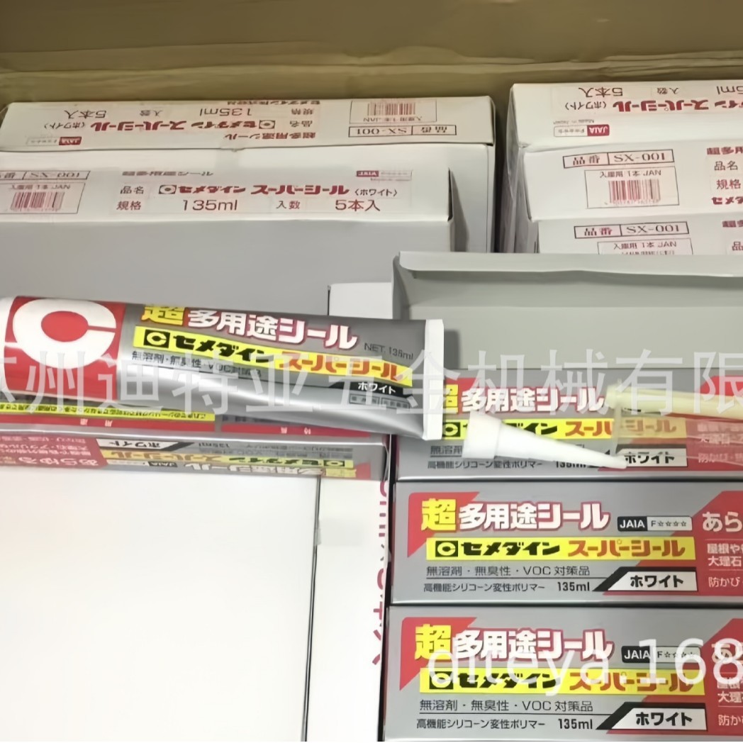 日本小西原装正品cemedine施敏打硬SX-001多用途胶水SX001密封胶