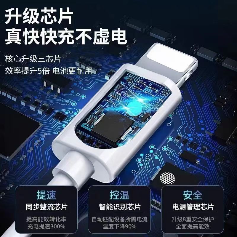 アップルの急速充電ケーブルを適用する6/7/8puls/x/xr延長iphone携帯電話の充電ケーブルを急速充電する15|undefined