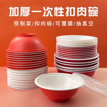 һ��������÷�˿�����Ӻ�A�����u���������ʳƷ�����Î��w�