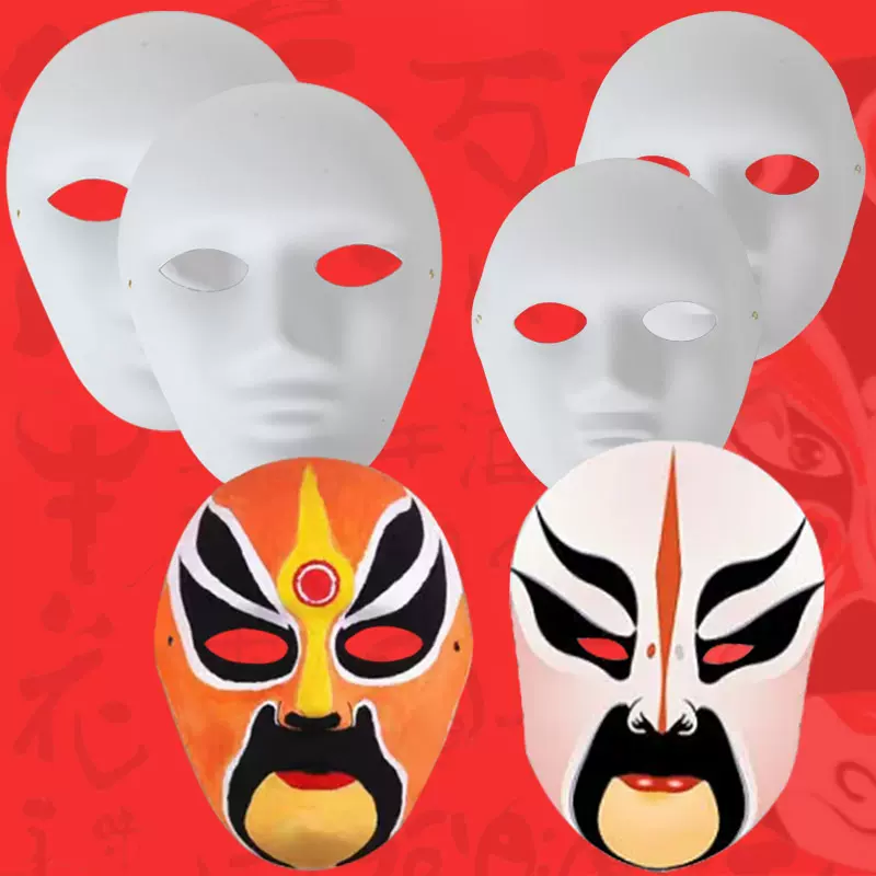 跨境儿童手绘涂鸦幼儿园传统文化面具非遗手工diy京剧脸谱面具厂