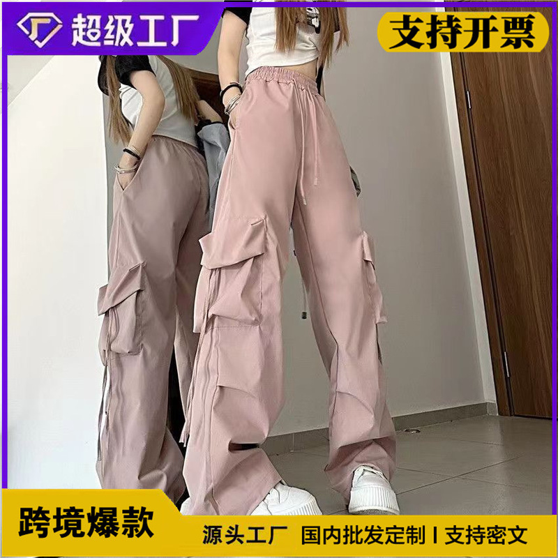 American-Style Trendy Retro Quick-Dry Workwear Casual Pants for Women, Summer High-Waisted Straight-Leg Loose Wide-Leg Long Pants with Drawstring
