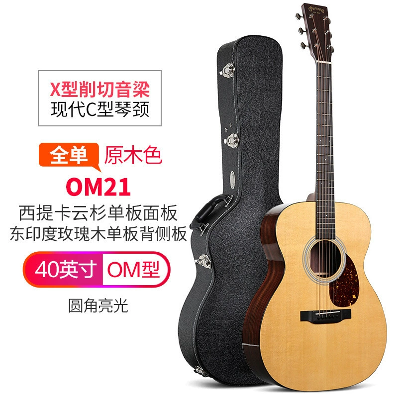 Martin D28 гитара американского производства HD28 полнотелая OM28 фолк/балладная D42 электрогитарный корпус 41 дюйм