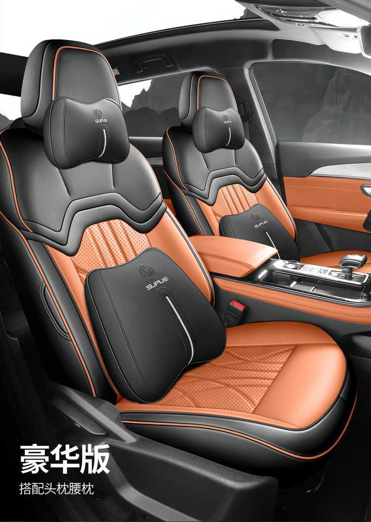 23-25 Jietu X70Plus Special Seat Cover 1.5T/1.6T Car Seat Cushion All-Season All-Inclusive Seat Cover