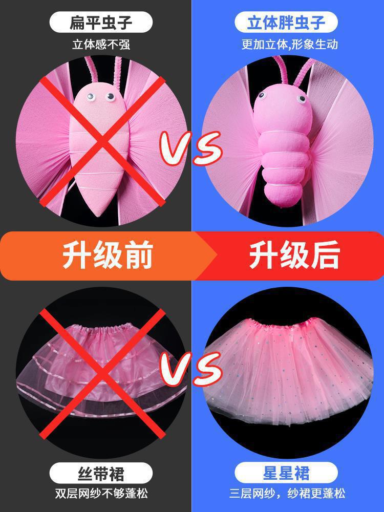 Ángel de la niña espalda brillante bambú mariposa alas espalda accesorios de niña hadas princesa falda varita mágica