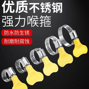 Clamp hose special factory wholesale plastic handle hose clamp pipe clamp stainless steel hose clamp manufacturer in stock