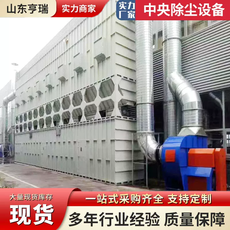 厂家供应中央除尘环保袋式除尘设备集尘器工业脉冲除尘布袋除尘器