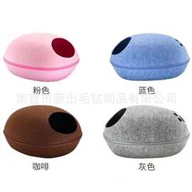 毛毡猫窝毛毡 半封闭式可拆洗创意蛋壳窝透气 四季通用毛毡宠物窝