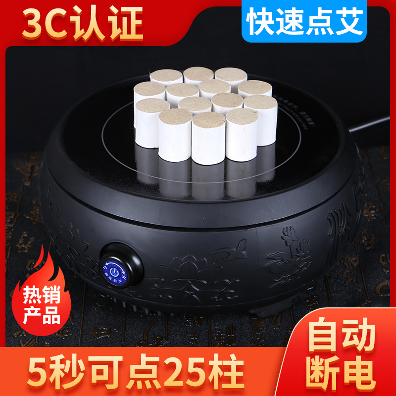 艾柱艾条点燃器艾灸点火器点艾点灸仪家用用美容院点灸器|ms
