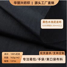 ��ɫ420D΢��ˮϴ�^PU�T�����������y�����ִ�������m�����ڴ���