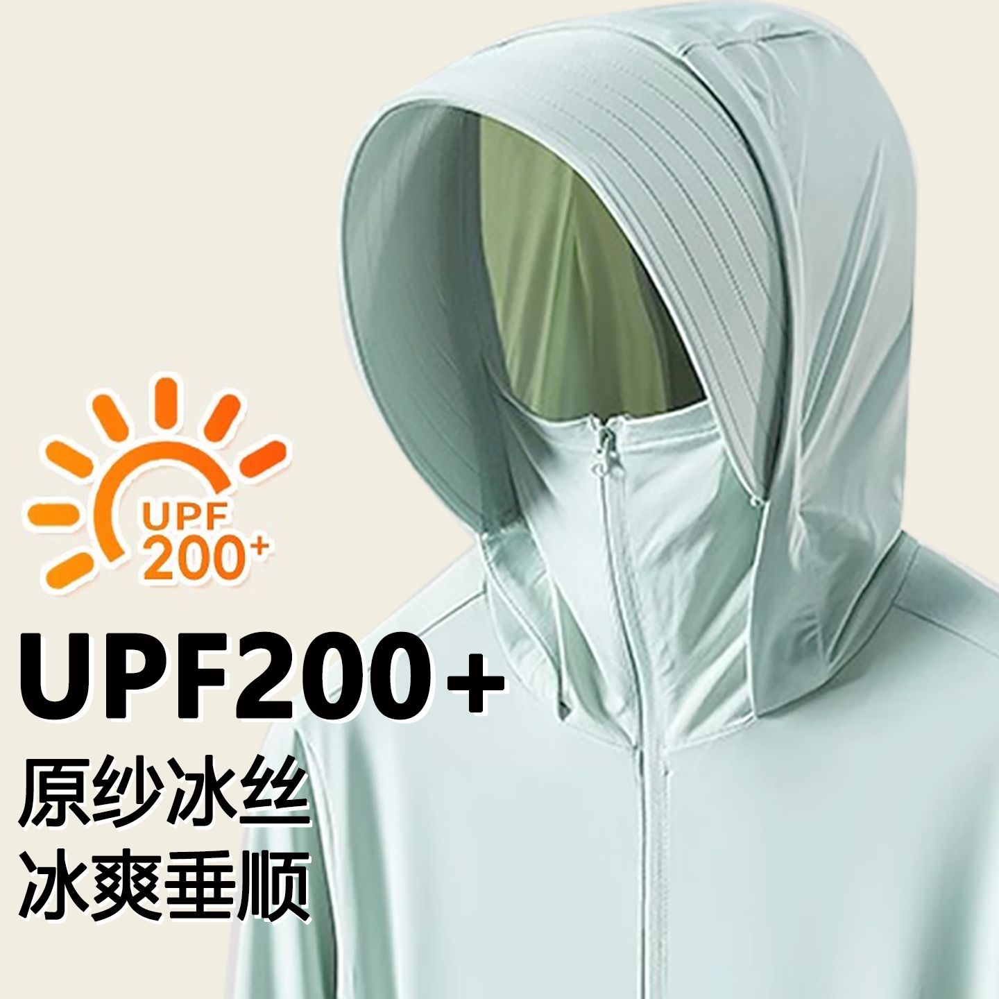 Upf50+ Ice Silk Sun Protection Clothing for Women, Summer Uv Protection Hooded Sun Protection Clothing for Men, Large Brim Fishing Clothing, Custom Black