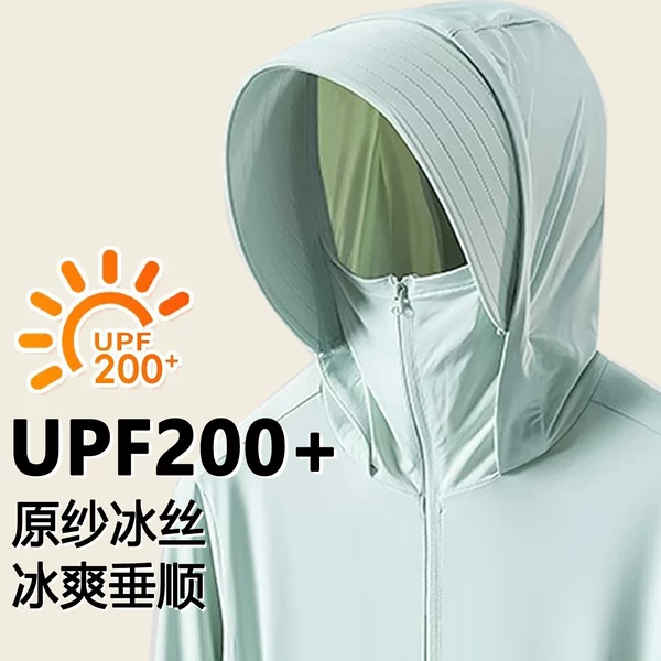 Upf50+ Ice Silk Sun Protection Clothing for Women, Outdoor Summer Uv Protection Hooded Sun Protection Clothing, Cool and Breathable Skin Clothing for Men