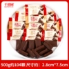 Chocolate Wedding Candy-Xiyue Rice Crispy Chocolate 500g (about 104 pieces)