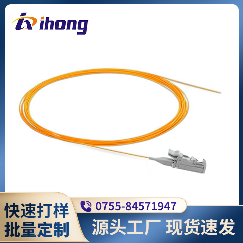E2000/UPC-OM1-62.5/125um-SX-0.9mm E2000多模单芯 光纤尾纤