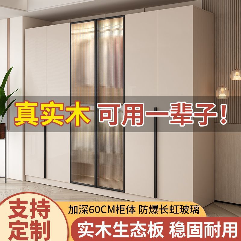 Solid Wood Wardrobe for Home Bedroom Rental Room Simple Modern Double Door Wardrobe Children's Simple Small Apartment Cabinet