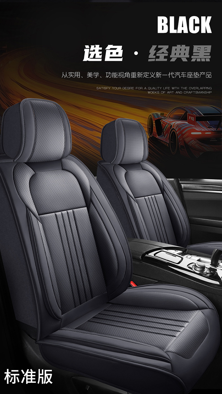 Cross-Border Car Seat Cushion New Four-Season Universal Goat Horn Full Leather All-Inclusive Breathable and Stain-Resistant Five-Seat Seat Cover