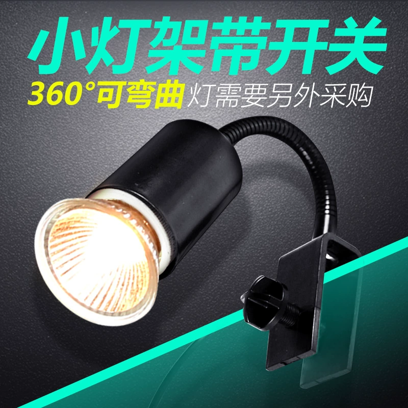 NOMO рептилия маленькая подставка для лампы Дневной свет ночник нагревательная лампа черепаха Солнце подсветка черепаха цилиндр вращающийся на 360 Градусов Подставка для лампы