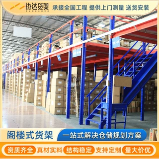 货架加厚横梁二层托盘高位物流存储架工业仓库置物架厂家批发承重