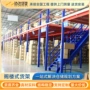 二层加厚工业承重货架