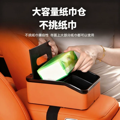 Armrest box – cup holder, phone holder