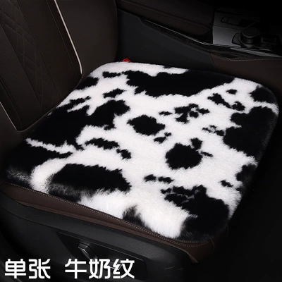 Wool pad, Car Cushion High-end Cartoon Warm - front-row-leaflet-milk-pattern