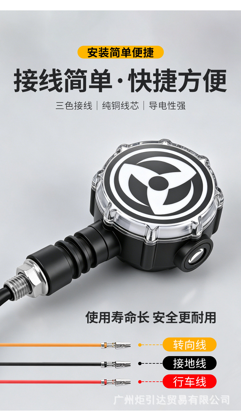 Cross-Border High-Brightness Motorcycle and Electric Vehicle Seven-Color Cycle Projection Turn Signal Led Turn Indicator Warning Light