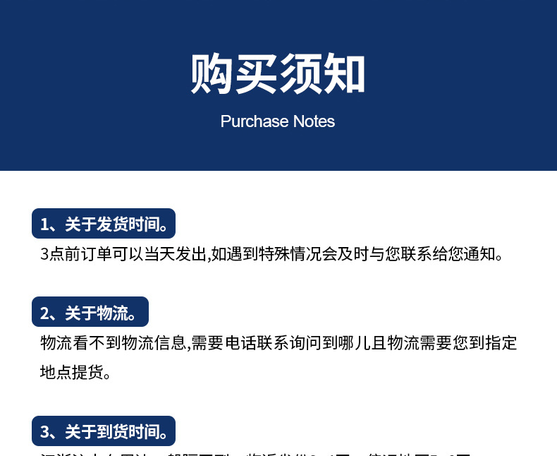 详情-金伟管道科技有限公司-01_13.jpg
