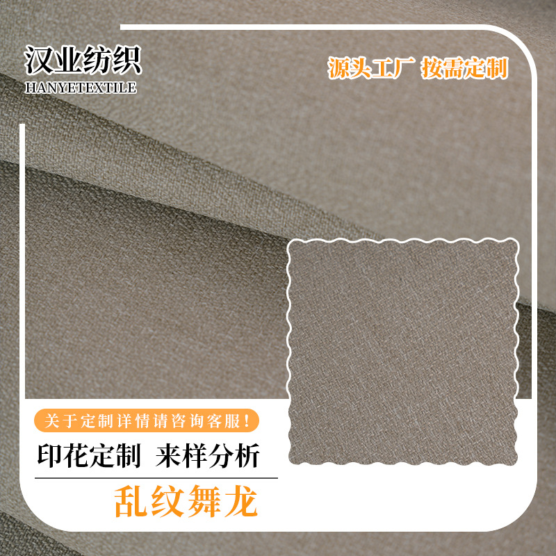 乱纹舞龙布 阳离子涤纶箱包 牛津布 PU涂层面料布料