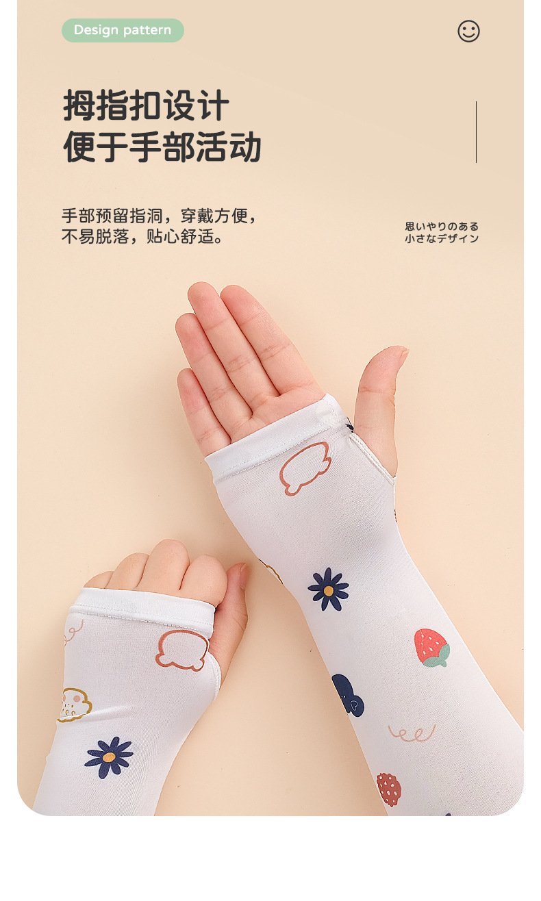 详情页-儿童款_05