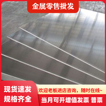 5A06����5A05����5A02����7075����7A09����0.8mm-400mm������