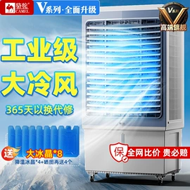 空调扇;暖风机取暖器