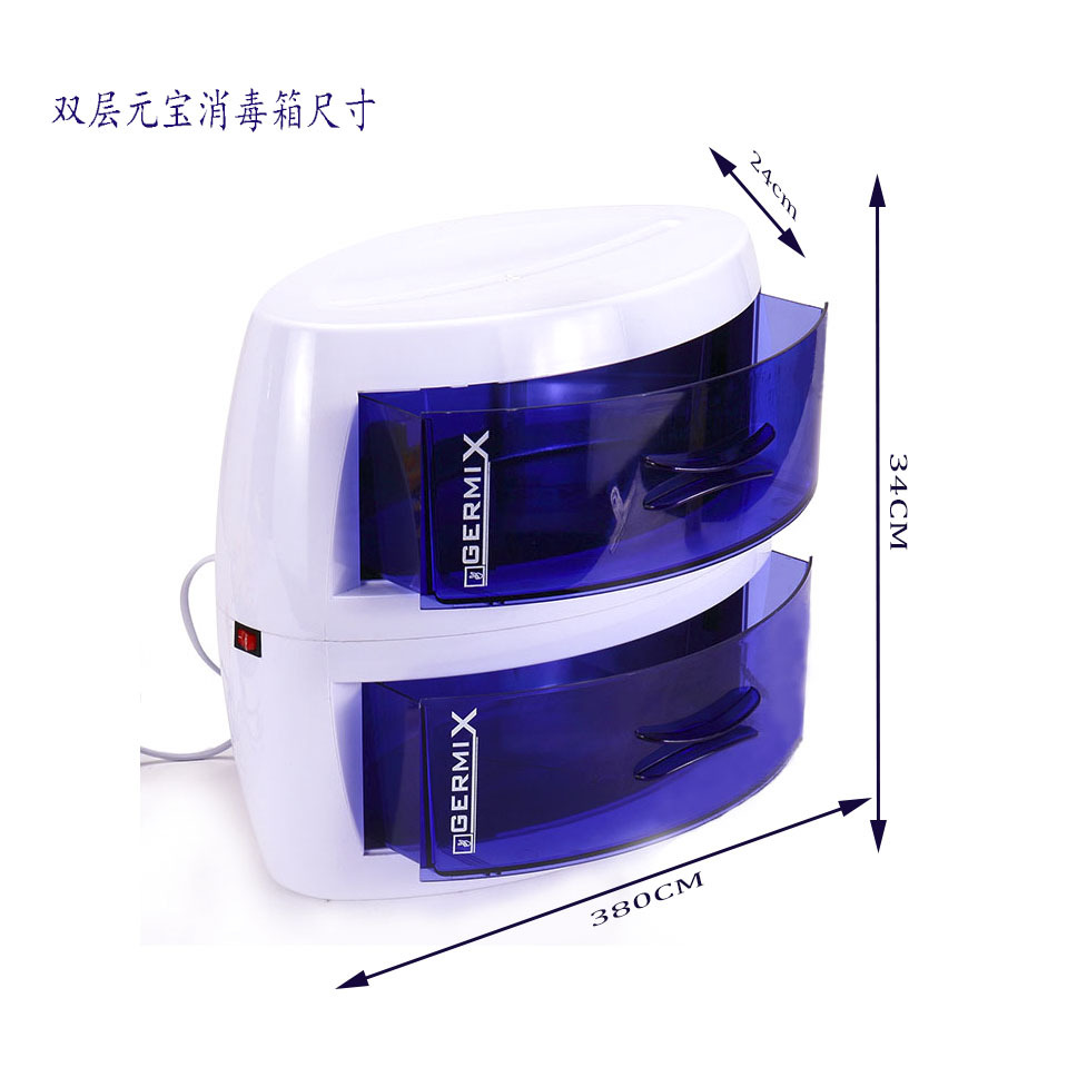 双层元宝尺寸图