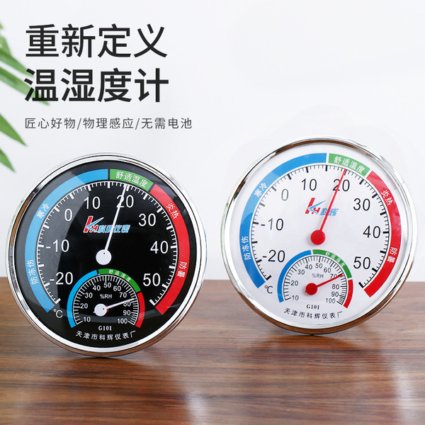 Highly precise thermometer for home use