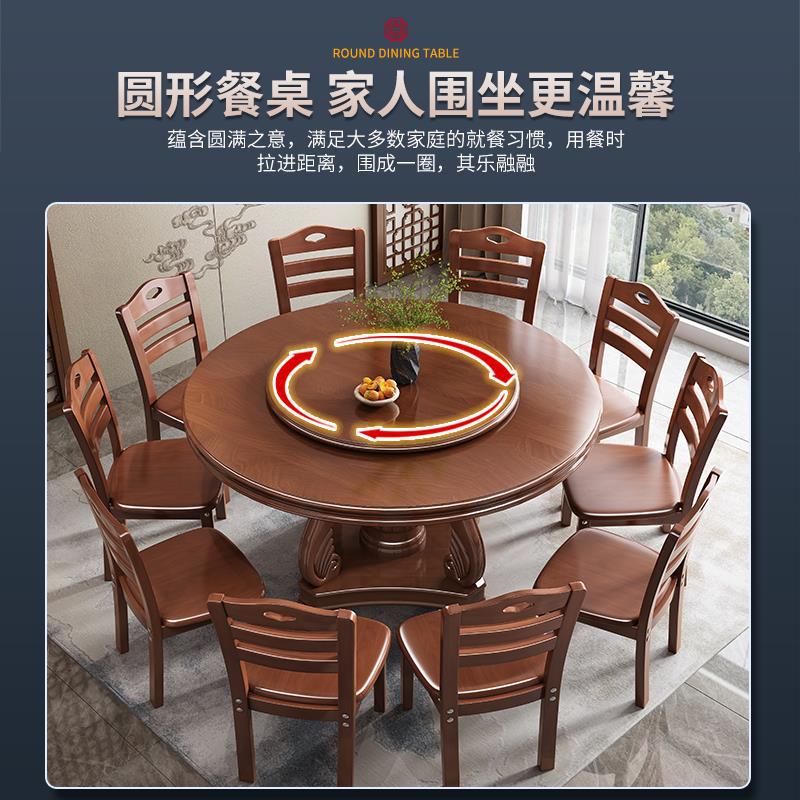 New Chinese-style solid wood round dining table with turntable, dining table for home use, circular 1.8 meters, 10 people, original wood hotel dining table