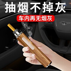 車の灰皿の車は灰の神器を落とさないでタバコを吸って車の車内を運転します。