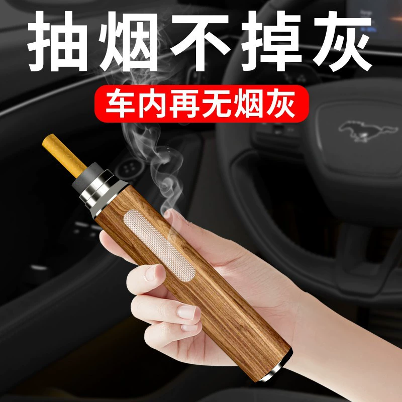 Автомобильная пепельница не использует серый артефакт