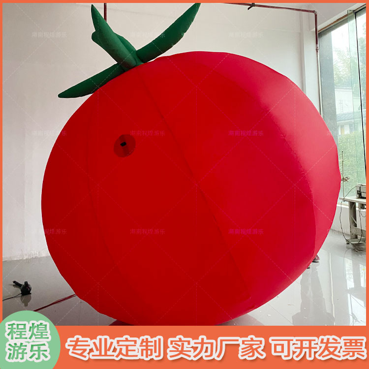 卡通充气柿子气模西红柿水果蔬菜模型美陈商场景区气氛道具灯装饰